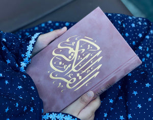 Velvet Quran - Rose gold